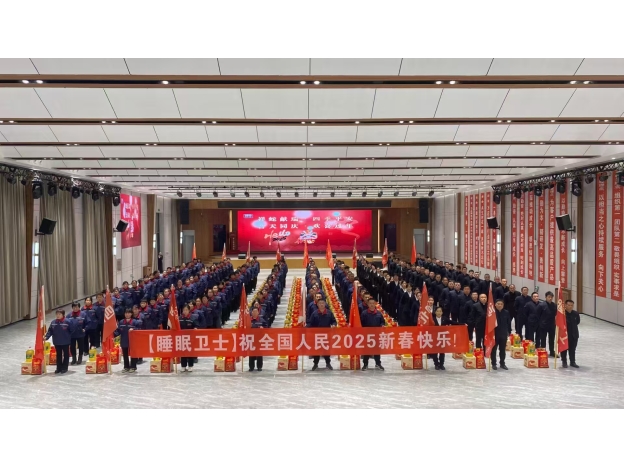 新春快樂！鐵軍團(tuán)隊(duì)祝您四季平安、萬事順意